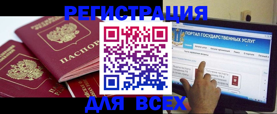 форма 3 в Новороссийске