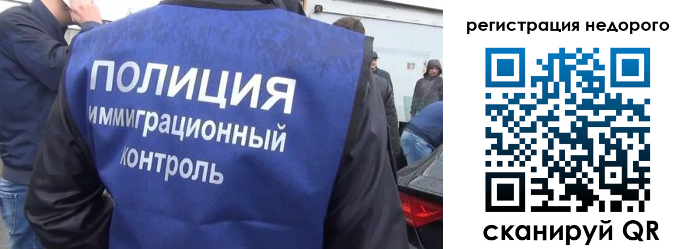 временная регистрация госуслуги в Новороссийске